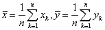 equation