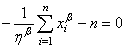 equation