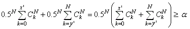 equation