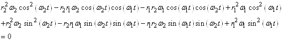 equation