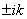 equation