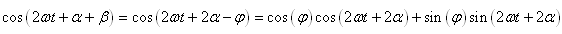 equation
