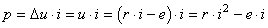 equation