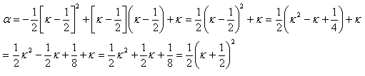 equation
