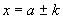 equation