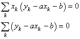 equation