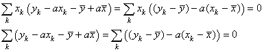 equation