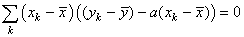 equation