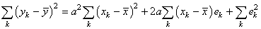 equation