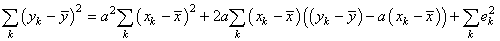 equation