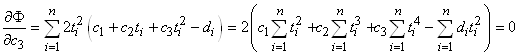 equation